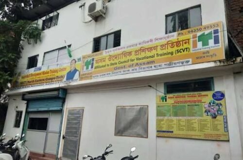 Bamunimaidan Industrial Estate Guwahati