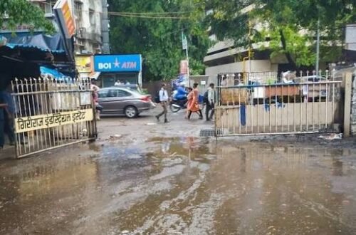 Giriraj Industrial Estate Mumbai