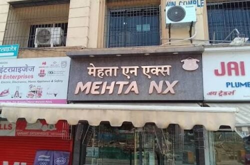 Mehta Industrial Estate Andheri East