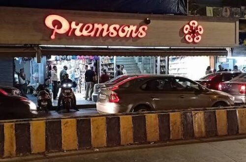 Premsons Industrial Estate Mumbai