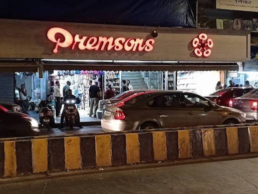 Premsons Industrial Estate Mumbai