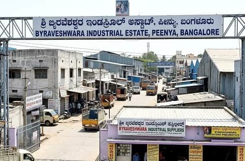 Virgonagar Industrial Estate Bangalore