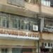 Jagat Satguru Industrial Estate Goregaon East