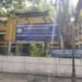 PIPDIC Industrial Estates Puducherry